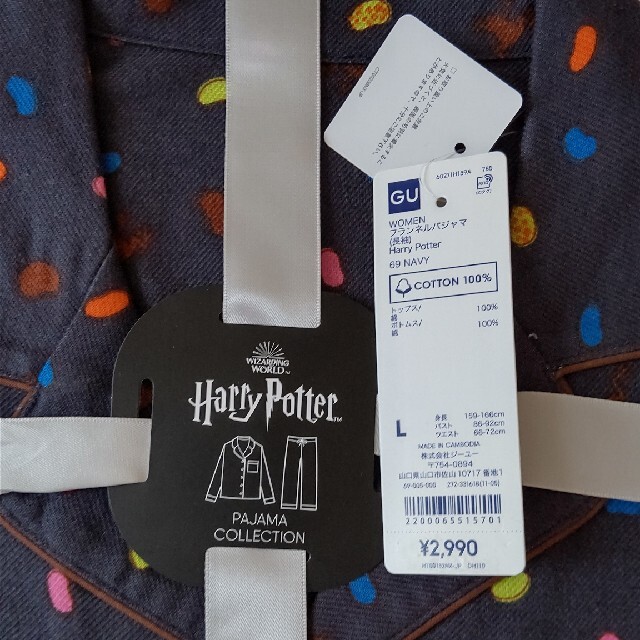 GU - 【Lサイズ】GU Harry Potter フランネルパジャマの通販 by るな's shop｜ジーユーならラクマ