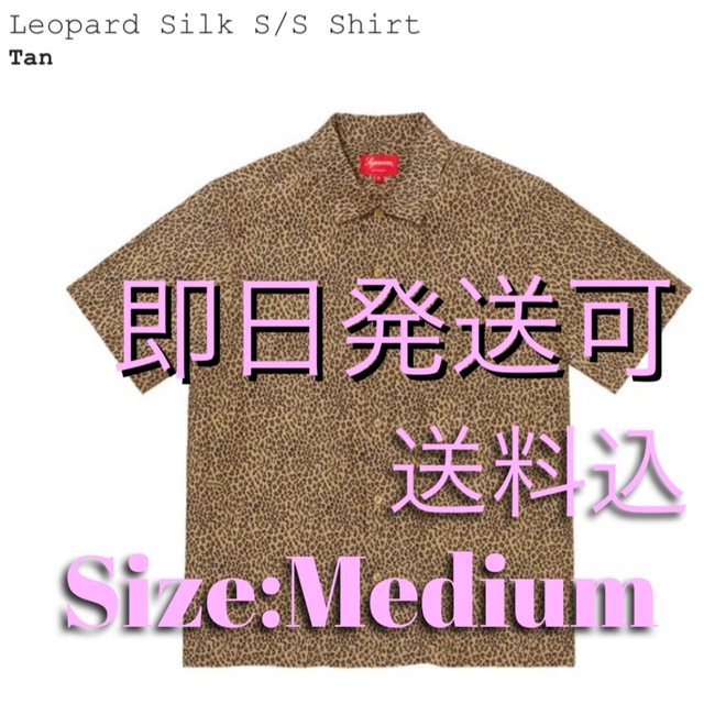 Supreme / Leopard Silk S/S Shirt