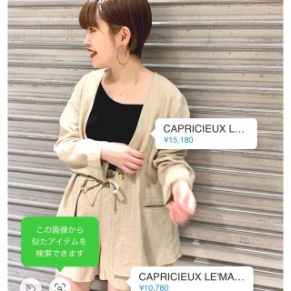 カプリシューレマージュ(CAPRICIEUX LE'MAGE)のcapricieux le'mage＊リネンノーカラーテーラー(その他)