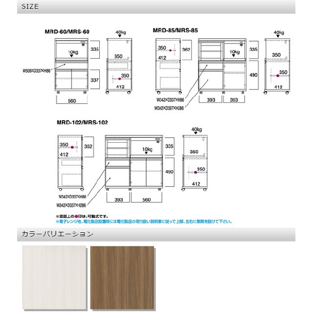 キッチンカウンター 【幅102.5×高さ98.3cm】 リアルウォールナット