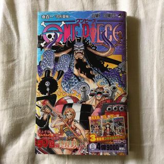 格安販売中 即購入大歓迎 One Piece 101巻全巻 映画特典3巻セット 全巻セット Mscivilrightsproject Org