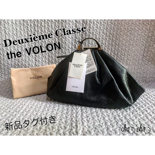 DEUXIEME CLASSE(ドゥーズィエムクラス)の【新品タグ付き】ザ ヴォロン THE VOLON クラッチバッグ レディースのバッグ(クラッチバッグ)の商品写真