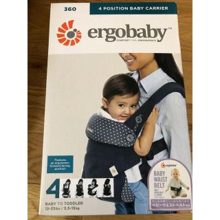 エルゴベビー(Ergobaby)の年末セール　エルゴベビー360ベビーキャリア　新品未開封　(抱っこひも/おんぶひも)