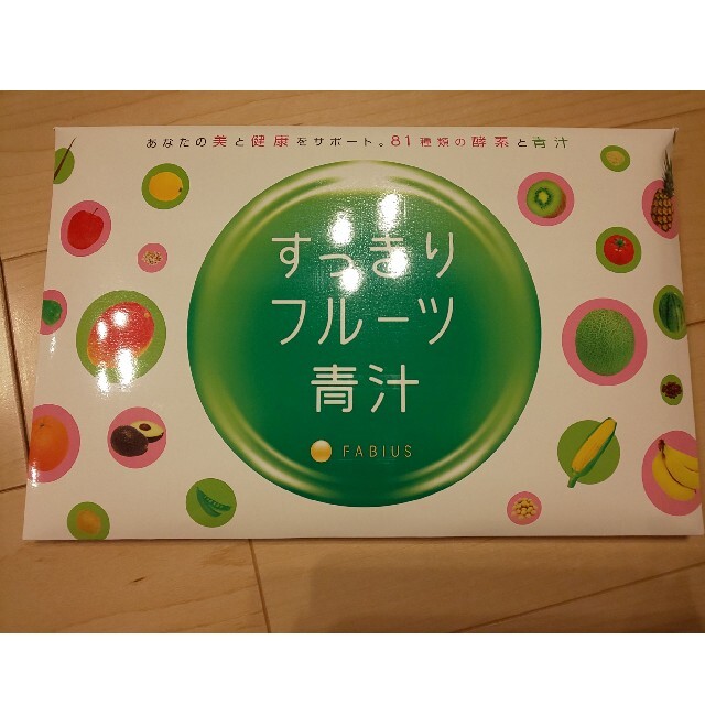 FABIUS(ファビウス)の【未開封】すっきりフルーツ青汁 30包入り 食品/飲料/酒の健康食品(青汁/ケール加工食品)の商品写真