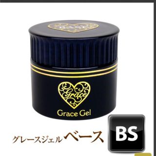 新品未開封　グレース ジェル　ベース　15ml  (ネイルトップコート/ベースコート)