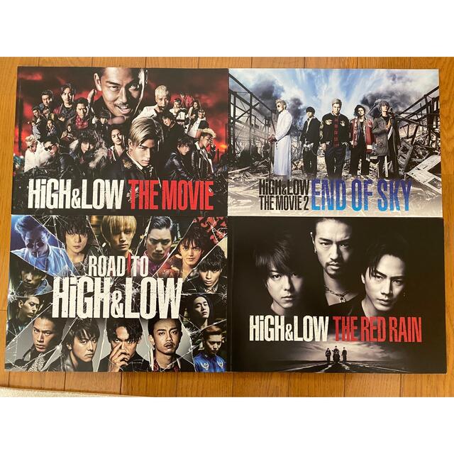 EXILE TRIBE(エグザイル トライブ)のHIGH&LOW 映画パンフレット4点セット エンタメ/ホビーの本(アート/エンタメ)の商品写真