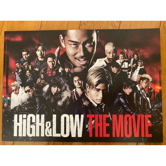 EXILE TRIBE(エグザイル トライブ)のHIGH&LOW 映画パンフレット4点セット エンタメ/ホビーの本(アート/エンタメ)の商品写真