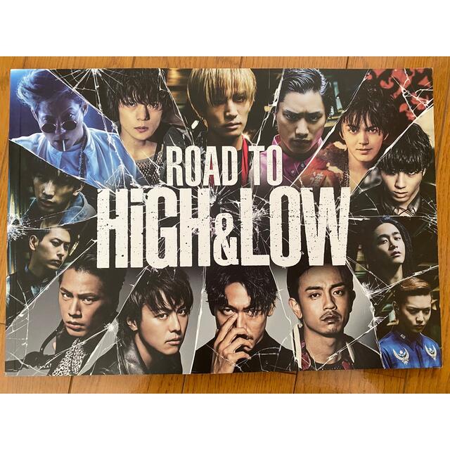 EXILE TRIBE(エグザイル トライブ)のHIGH&LOW 映画パンフレット4点セット エンタメ/ホビーの本(アート/エンタメ)の商品写真