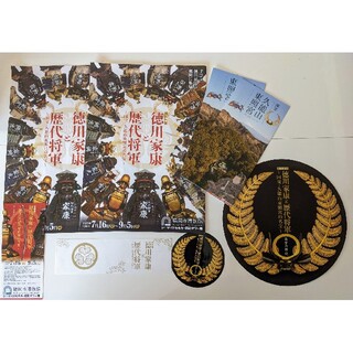 徳川家康と歴代将軍と国宝久能山東照宮の名宝の特別展2021年(美術館/博物館)