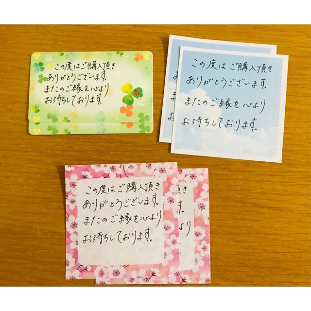 サンキューカード♡手書き ハンドメイドの文具/ステーショナリー(カード/レター/ラッピング)の商品写真