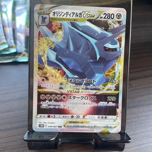 ポケモン - ポケカ オリジンディアルガVSTARの通販 by きむち's shop