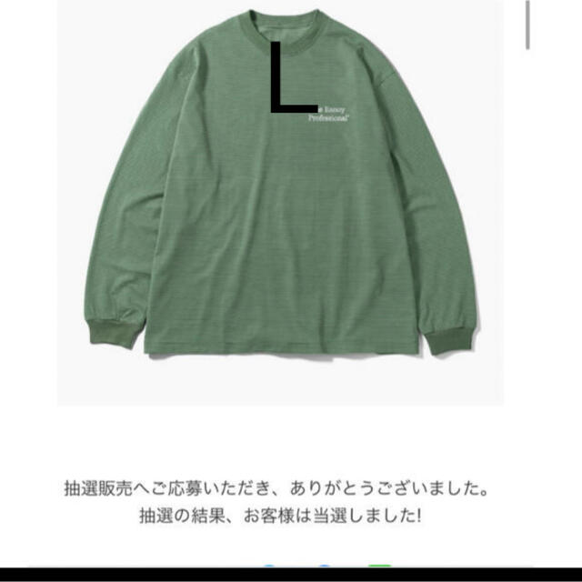 正規 1LDK SELECT - ennoy L/S Border green Lサイズ　Ennoy Tシャツ/カットソー(七分/長袖)