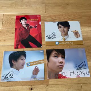 羽生結弦　クリアファイル(スポーツ選手)