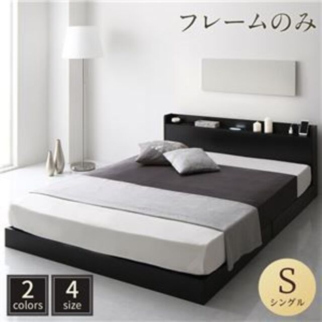 ベッド 低水底 法令型 すのこ 木製 真っ黒 シングル ベッドフレームワーク剞けつ - whirledpies.com