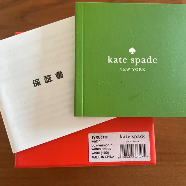 kate spade new york(ケイトスペードニューヨーク)のkate spade 腕時計 レディースのファッション小物(腕時計)の商品写真