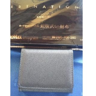 エストネーション(ESTNATION)のエストネーション 蛇腹式ミニ財布(折り財布)