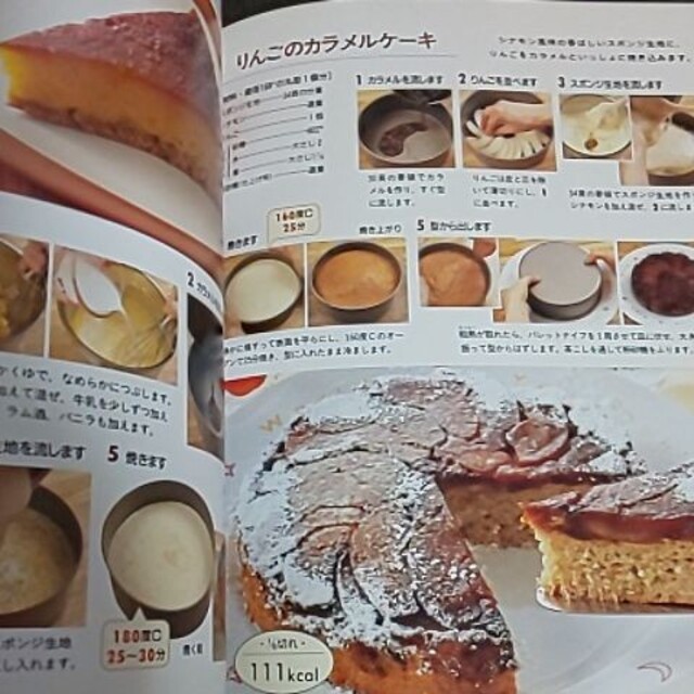 ノンオイル、ノンバタ-で作るパン&お菓子の通販 by 華央李 shop|ラクマ ノンオイル、ノンバタ-で作るパン&お菓子の通販 by 華央李 shop|ラクマ