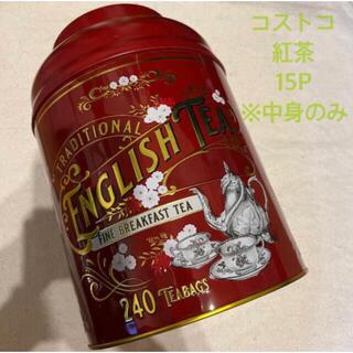 コストコ(コストコ)のコストコ English tea 15P(茶)