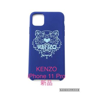 ケンゾー(KENZO)の【新品】KENZO タイガーモチーフiPhone 11 Proケース(iPhoneケース)