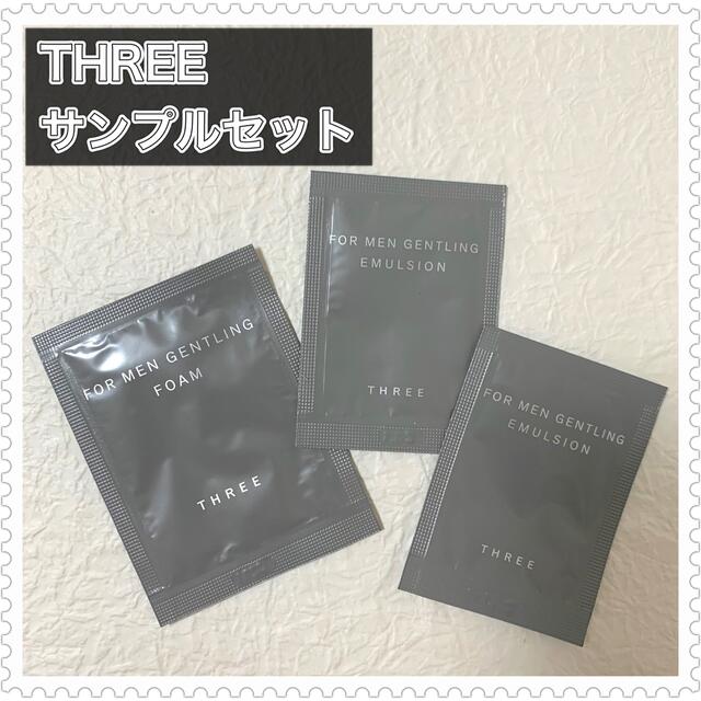 THREE(スリー)のTHREE スリー メンズ スキンケア サンプル お試し 洗顔料 乳液 男性用 コスメ/美容のキット/セット(サンプル/トライアルキット)の商品写真