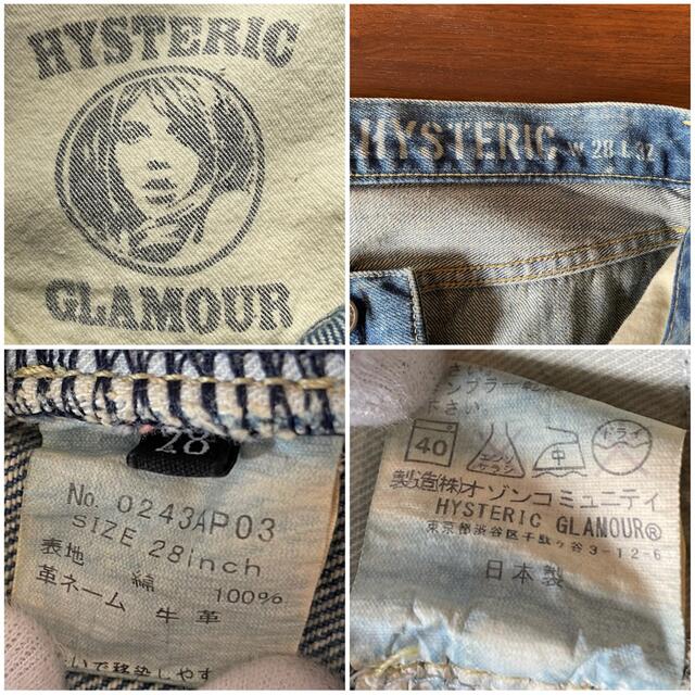 HYSTERIC GLAMOUR(ヒステリックグラマー)のヒステリックグラマー クラッシュ加工 デニムパンツ スタッズ 28×32 メンズのパンツ(デニム/ジーンズ)の商品写真