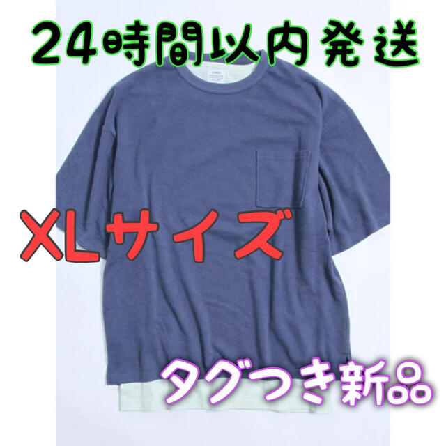 coen(コーエン)のcoen ナシジリアルレイヤードTシャツ コーエン カットソー ネイビー XL メンズのトップス(Tシャツ/カットソー(半袖/袖なし))の商品写真