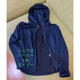 ユニクロ(UNIQLO)のユニクロ　パーカー　UV 130 ネイビー　紺(ジャケット/上着)