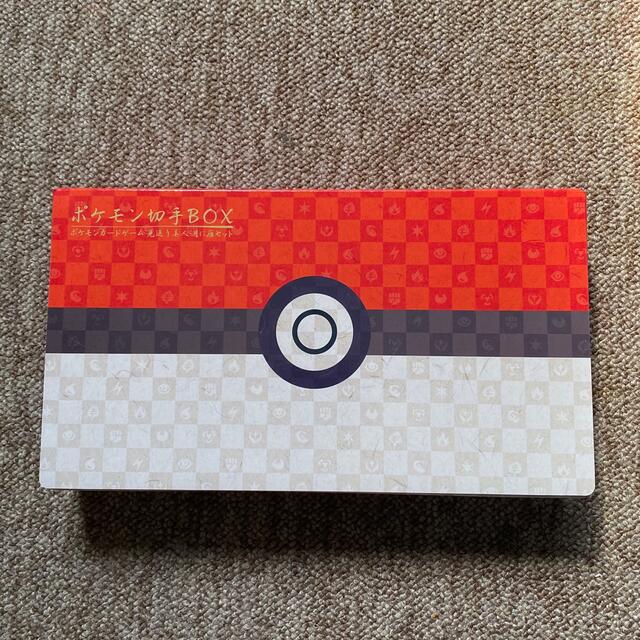 ポケモン切手BOX 〜ポケモンカードゲーム見返り美人・月に雁セット