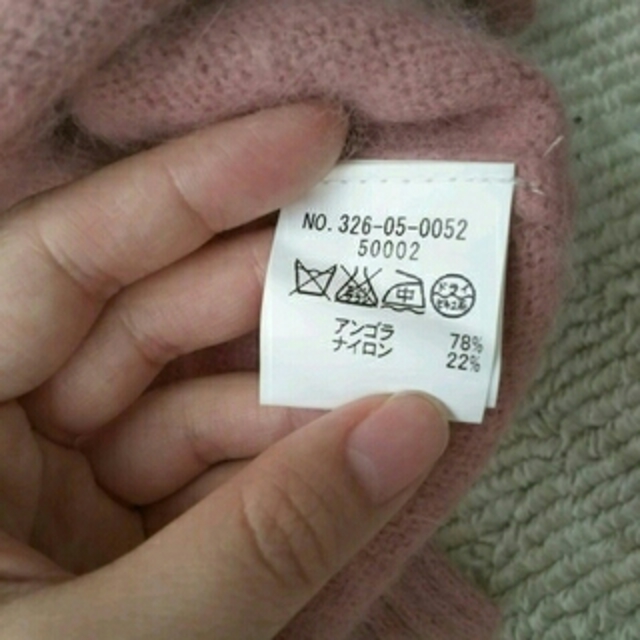 Khaju(カージュ)のピンクアンゴラニット レディースのトップス(ニット/セーター)の商品写真