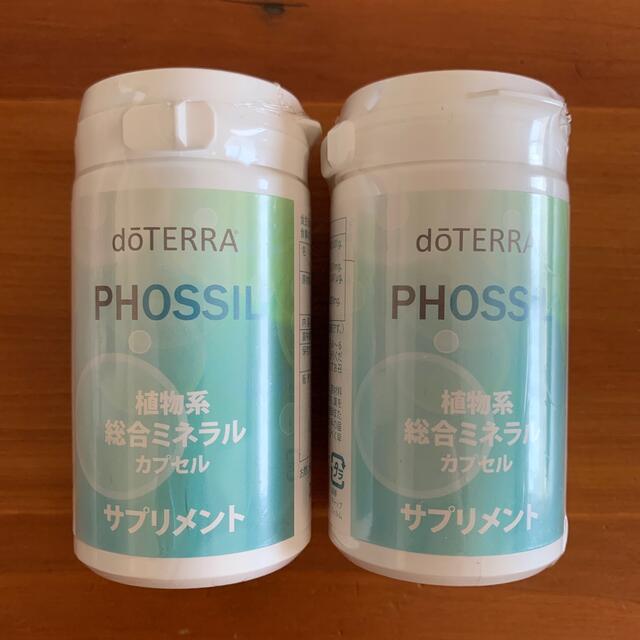 ドテラ 砿物カプセル剤 添 個起こす - whirledpies.com ドテラ 砿物カプセル剤 添 個起こす - whirledpies.com