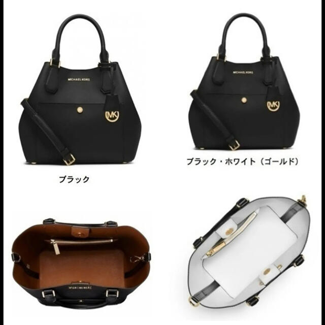 Michael Kors(マイケルコース)のマイケルコース　グリニッチ　ラージグラブバッグ レディースのバッグ(トートバッグ)の商品写真