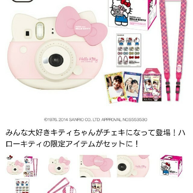 新品未使用 ハローキティ FUJI FILM INSTAX MINI