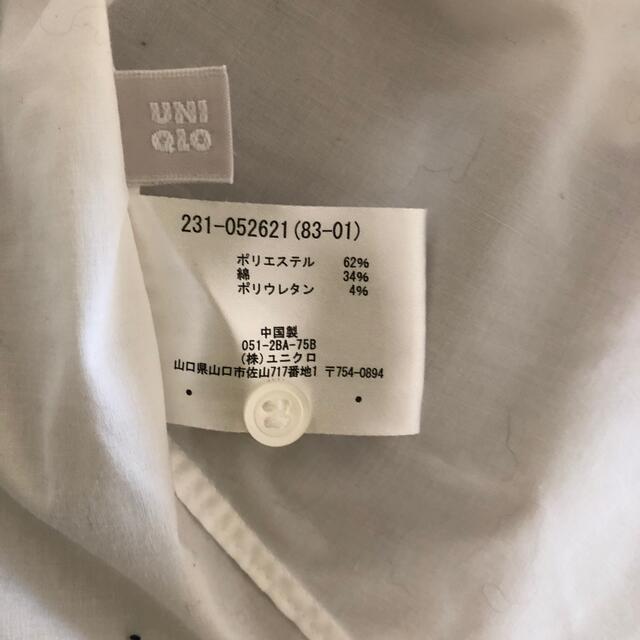 UNIQLO(ユニクロ)のユニクロ　ワイシャツ　レディースM レディースのトップス(シャツ/ブラウス(長袖/七分))の商品写真