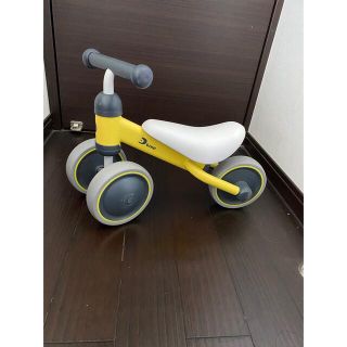 D bike  ディーバイク　ミニ(三輪車)