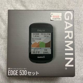 ガーミン(GARMIN)のGARMIN EDGE 530セット センサー類、付属品完備 ※傷アリ(その他)