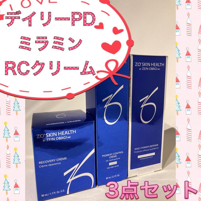 エイジング Obagi - ☆新品☆〖 デイリーPD&ミラミン&RCクリーム 〗3