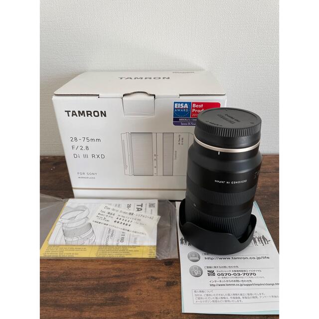 TAMRON(タムロン)の【ひな様専用】TAMRON カメラレンズ 28-75F2.8 DI3 RXD スマホ/家電/カメラのカメラ(その他)の商品写真