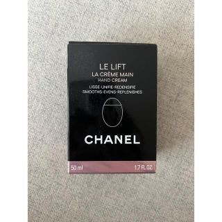 シャネル(CHANEL)のCHANEL♡ハンドクリーム(ハンドクリーム)