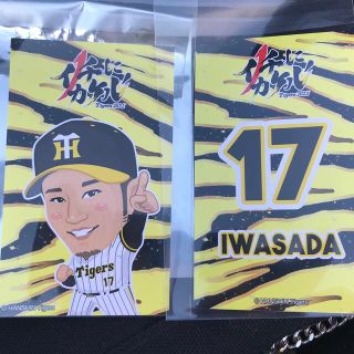 ハンシンタイガース(阪神タイガース)の阪神タイガース 会員限定 ガラコロ C賞 ステッカー2枚セット 岩貞祐太(スポーツ選手)