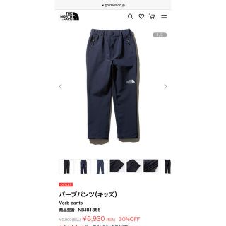 ザノースフェイス(THE NORTH FACE)のノースフェイス　バーブパンツ　未使用　130cm(パンツ/スパッツ)