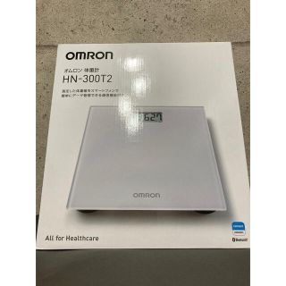 オムロン(OMRON)の【新品未使用】オムロン 体重計 HN-300T2 ホワイト(体重計/体脂肪計)