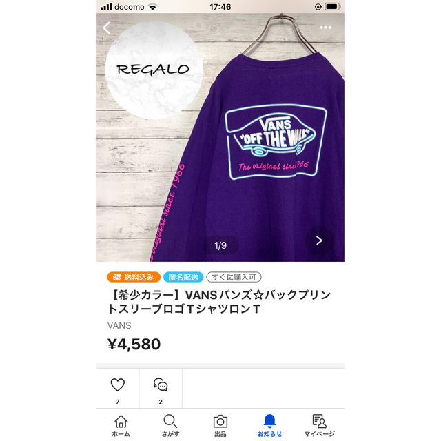 まとめ【希少デザイン】カーハート☆プリントデカロゴネイビーTシャツ