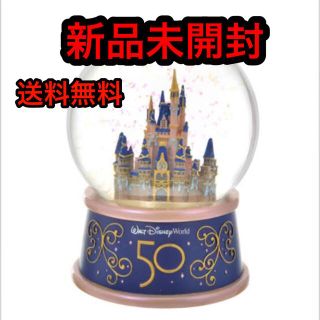 ディズニー(Disney)の新品 ディズニー ワールド スノードーム オルゴール 城 50周年 50th(オルゴール)