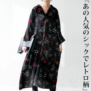 アンティカ(antiqua)のタイムセール＊定価6,930円＊antiquaアンティカ＊花柄 ドットワンピース(ロングワンピース/マキシワンピース)