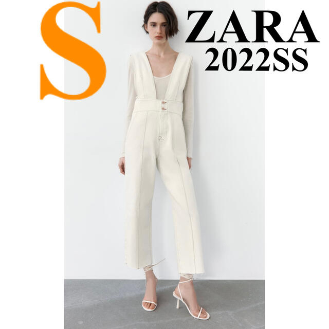 ZARA】ザラ S リラックスカットデニムサロペット ホワイト カットオフ