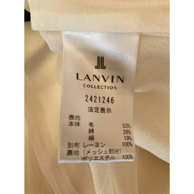 LANVIN(ランバン)のランバン　ノーカラーニットジャケット レディースのジャケット/アウター(ノーカラージャケット)の商品写真