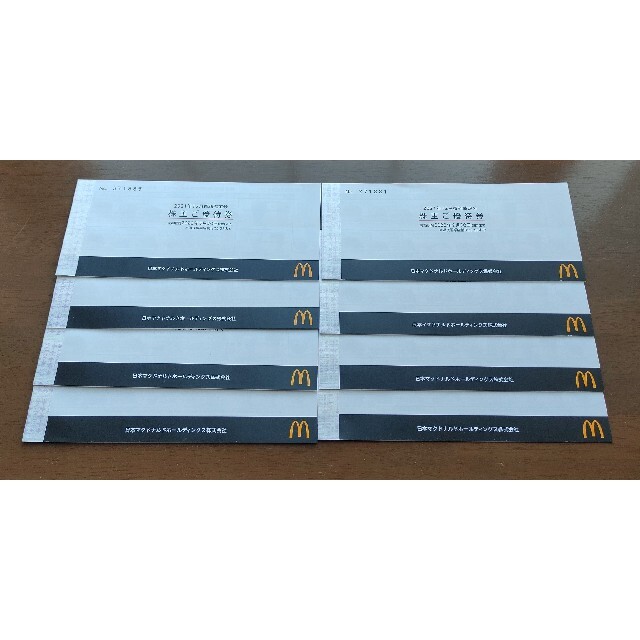マクドナルド 株主優待券 8冊 セット 超值特卖 チケット | bca.edu.gr
