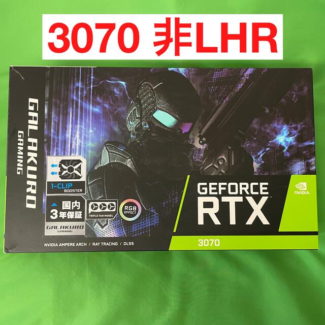 即納 GG Geforce GAMING 美品 RTX3070 RTX3070 LHR Geforce 玄人志向