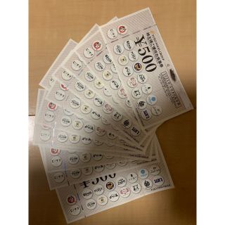 フジオフード　株主優待　6000円分(フード/ドリンク券)