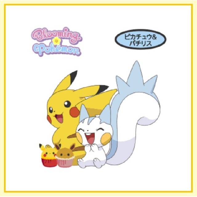 ポケモンパン デコキャラシール 第190弾 ピカチュウ&パチリスの通販